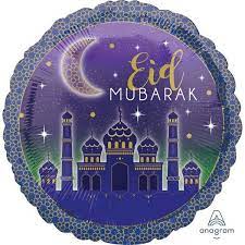 Also get best wallpapers, pictures and photos with beautiful duas and quotes. Dekoration Fur Das Zuckerfest Jetzt Bei Pomballon Eid Ramadan Zuckerfest Feiertage Religiousholidays Decoration Ramadan Zuckerfest Eid Mubarak