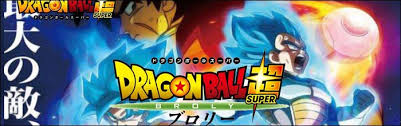 Maybe you would like to learn more about one of these? Broly Confirmed To Return As The Villain Of The New Dragon Ball Super Movie Due Out This Year
