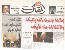 ذاكرة فلسطين Colonizers Colonies Details