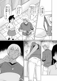detective conan | meitantei conan】何かがおかしい夜 サンプル - 同人誌 - エロ漫画  momon:GA（モモンガッ!!）
