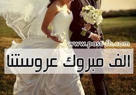 Funny comments to facebook صور مضحكة صور مضحكة جدا جدا مكتوبة روعة للفيس بوك , صور تجعلك تضحك على طول , انسى كل الهموم والحزن وتعالى اضحك معانا من قلبك. ØµÙˆØ± Ù…ÙƒØªÙˆØ¨ Ø¹Ù„ÙŠÙ‡Ø§ Ø§Ù†Ø§ Ø§Ù„Ø¹Ø±ÙˆØ³Ù‡