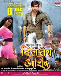 Dil Tera Aashiq Bhojpuri Movie Poster Feat Rakesh Mishra Poonam Dubey Star Cast Movie Posters It Movie Cast