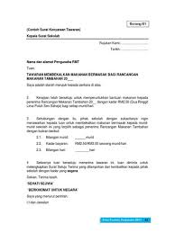 Contoh surat tawaran kerja kerajaan for more information and source, see on this link : Surat Tawaran Kpj Shefalitayal