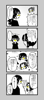 twitter チョロ イラスト 滅