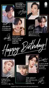When is your birthday? in japanese. Bts Japan Fanclub On Twitter Japan Fancafe Bts Members 200408 Happy Birthday Ver 2020