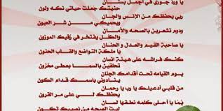 الام لا تكفي العبارات و لا توصف شعر قصير عن الام ، احلى الاشعار للام اشعار قصيرة عن الامهات Ø´Ø¹Ø± Ø¹Ù† Ø§Ù„Ø§Ù… Ù‚ØµÙŠØ± Ø¬Ø¯Ø§ Ù…Ø§ Ù‡Ùˆ Ø§Ø¬Ù…Ù„ Ø´Ø¹Ø± Ø¹Ù† Ø§Ù„Ø§Ù… ÙƒÙ„Ø§Ù… Ù†Ø³ÙˆØ§Ù†