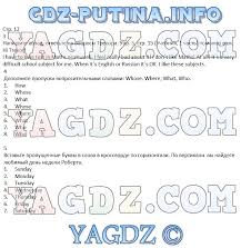 гдз по английскому 5 класс вербицкая учебник 2 часть Gdz Po Anglijskomu Yazyku 6 Klass Verbickaya Rabochaya Tetrad