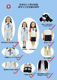 培正小學疑爆校園欺凌事件，涉事小四學生（x）稱遭同學打背部和恐嚇「全家被燒死」，先後向班主任及訓導主任投訴，卻以證據不足為由 close file 不獲受理。x 的母親指該名訓導主任事後帶頭欺凌其兒子 é¦™æ¸¯åŸ¹æ­£å°å­¸ å¹¼å…'åœ'