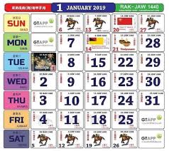 Scroll down to view all the public holidays in pahang. Cuti Public Selangor 2019 Surat Mia