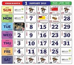 Penang is one of only four states in malaysia to not have a ruler or this public holiday is celebrated on the second saturday in july each year. Malaysia Selangor Public Holiday 2020 Soalan Mudah 2