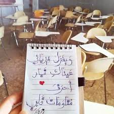 يعمل على التأثير في وزن الجنين وينقصه. Facebook