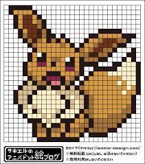 ポケモン イーブイのアイロンビーズ図案 サキエルのアニメドット絵ブログ pixel art pokemon pixel art grid pixel art pattern
