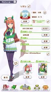 (7) ザ・キング・オブ・ファイターズxiv (1) シノアリス (1) シャーマンキング (4) シュガーレス (1). ã‚½ãƒ€ã‚· ã‚¦ãƒžå¨˜ Sodasinyun Twitter