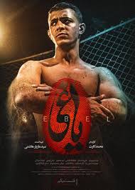 عکسهای مه لقا جابری with clothes underwear - اغواگری در peak