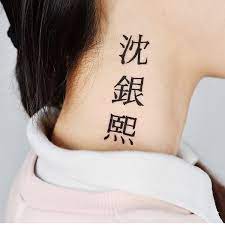 See more ideas about japanese language learning, japanese phrases, learn japanese. Update 40 Traditional Japanese Tattoos August 2020