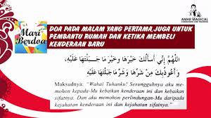 Untuk menjaga keselamatan diri atau harta. Doa Malam Pertama Juga Untuk Pembantu Rumah Ketika Membeli Kenderaan Baru Mari Berdoa Part 71 Youtube