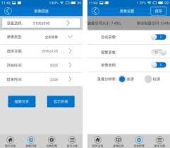 Envíos gratis en el día ✓ compre 360 eye s en cuotas sin interés! 360eye Apk Download For Android Latest Version 3 2 Com Macrovideo Eye