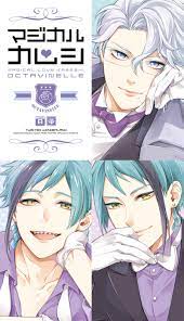 Doujinshi - Twisted Wonderland / Azul x Yuu (マジカルカレシ -OCTAVINELLE-) / Komae  Salon | Buy from Otaku Republic - Online Shop for Japanese Anime Merchandise