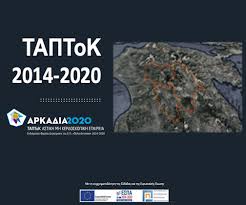 Κάθε νέος, που μπορούσε να κρατήσει ντουφέκι, πολεμούσε τον απρόσκλητο κατακτητή, που στο όνομα της αποτρόπαιας. Top News Arkadia Dhmotikh Radiofwnia Tripolhs