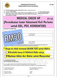 9 349 просмотров 9,3 тыс. Medical Check Up Untuk Permohonan Lesen Poliklinik Ridha Facebook