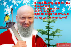 Священников, которые примут участие в Объединительном соборе, могут отлучить от церкви, - УПЦ МП - Цензор.НЕТ 7909