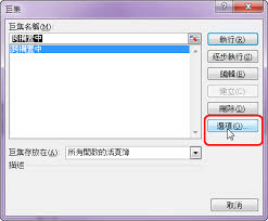 See related links to what you are looking for. æˆ'çš„è¨˜äº‹ç°¿ Excel è·¨æ¬„ç½®ä¸­å¿«æ·éµç·¨å¯«