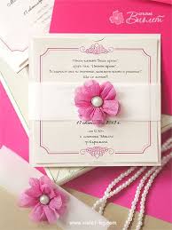 Elegance Wedding Invitation Fuchsia Photo Wedding Invitations Wedding Invitations Fuchsia Wedding Invitations