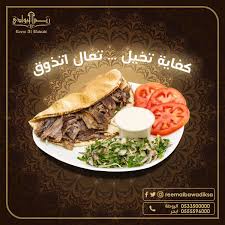 ريم البوادي Reemalbawadiksa Twitter