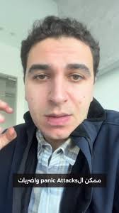 ‏اعراض غريبة سببها الرقبة