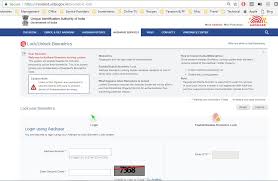 The authority may enable an aadhaar number holder to permanently lock his biometrics and temporarily unlock it when needed for biometric . Gadget à¤— à¤° S Mouthpiece Maadhaar Unlocking Your Aadhaar Biometrics