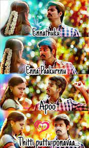 Varutha Padadha Vaalibar Sangam Paakadha Paakadha Love Songs Lyrics Love Song Quotes Cool Lyrics