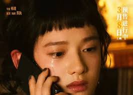 Em, Người Mà Anh Đánh Mất của Đàn Kiện Thứ và Trương Tịnh Nghi nhận tin vui  trước ngày công chiếu