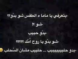 نكت عن فصل الشتاء اجمل النكت عن البرد والشتاء رسائل حب