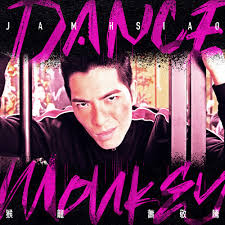 1 origins 2 gallery 3 videos 4 trivia jam hsiao is based on a taiwanese singer and. Dance Monkey By Jam Hsiao