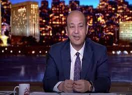 أسعار الذهب في مصر وعالميا مساء اليوم الجمعة 25 يونيو 2021. Ø¹Ù…Ø±Ùˆ Ø£Ø¯ÙŠØ¨ ÙŠØ­ØªÙÙ„ Ø¨ÙŠÙˆÙ… Ø§Ù„Ø£Ø¨ Ø§Ù„Ø¹Ø§Ù„Ù…ÙŠ Ø¨ÙŠØ·ÙØ­ Ø§Ù„ÙƒÙˆØªØ© ÙˆÙŠØ³ØªØ­Ù‚ ÙƒÙ„ ØªÙ‚Ø¯ÙŠØ± Ø®Ø¨Ø±
