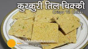 Til Chikki Recipe Sesame Brittle Recipe Sugar Till Chikki Recipe Sesame Brittle Recipe Brittle Recipes Recipes