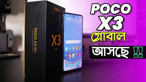 Latest smartphone price in bangladesh 2021. Poco X3 Nfc Full Review In Bangla à¦– à¦² à¦¹à¦¬ Poco X3 Price In India Bangladesh Youtube