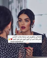 image discovered by find images and videos about beautiful women love omg mood رمزيات and black white c woman quotes beautiful quran quotes photo quotes