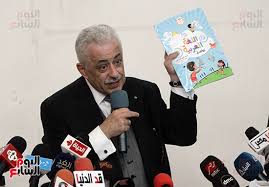 3,409 likes · 42 talking about this. Ø·Ø§Ø±Ù‚ Ø´ÙˆÙ‚Ù‰ Ø¶Ù… Ø§Ù„Ù…Ø³ØªÙˆÙ‰ Ø§Ù„Ø±ÙÙŠØ¹ Ù„ÙƒØªØ¨ Ø§Ù„Ø¨Ø§Ù‚Ø© ÙÙ‰ Ø§Ù„Ù†Ø¸Ø§Ù… Ø§Ù„Ø¬Ø¯ÙŠØ¯ Ø§Ù„ÙŠÙˆÙ… Ø§Ù„Ø³Ø§Ø¨Ø¹