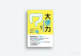 從0開始 用書籍封面學設計 線上教學課程 hahow 好學校 book cover books cover