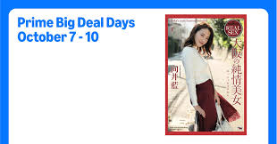 Uncensored Ai Mukai - looking into her private life