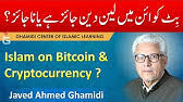 Aims education, uk 60.096 views10 months ago. Is This Money Halal Dr Zakir Naik Hudatv Islamqa New Youtube