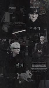 Yoongi dark aesthetic wallpaper credits to twitter yoongiwallpaper hashtag on twitter yoongi suga aesthetic lockscreens wallpapers by baby lock list of free min yoongi wallpapers download itl cat min yoongi suga hd wallpaper bts. Suga Yoongi Wallpaper Lock Screen Bts Pin Editthis Ig Elizabeth Onchul Tb Moonsquare Bts Dark Yoongi Minyoongi Aesthe Wallpaper Lucu Suga Bts