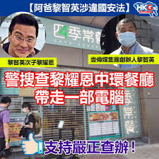 May 23, 2021 · 本套课程来自三叔tnt商学院由三叔主讲的巨量千川精细玩化‬法官网售价1298元。 课程分为唯三期课程，从巨量千川最新核心的玩法开讲，包括了feed豆荚的本质区别、多重转换目标的爆量组合投放技巧、配合直播间数据进行计划实施调整策略、推广搭配专业推广的快速爆单玩法、专业版千川计划数据. Hkgå ±2 0 å£¹å‚³åª'é›†åœ˜å‰µè¾¦äººé»Žæ™ºè‹±æ¶‰å«Œé•å æ¸¯å€åœ‹å®‰æ³• è¢«æ• å…©å…'å­é»Žè¦‹æ©å'Œé»Žè€€æ©å‰‡æ¶‰å«Œé•å æ¸¯å€åœ‹å®‰æ³• çš„ Facebook