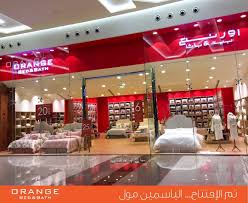 رقم خدمة عملاء اورنج مصر 2021 موبايل إنترنت adsl. Ø§Ù„ØªÙ‚Ø¯ÙŠÙ… ØªÙ‚Ø³ÙŠÙ… ÙŠØ§Ù†Ø¹ ÙØ±ÙˆØ¹ Ø§ÙˆØ±Ù†Ø¬ Ù„Ù„Ù…ÙØ§Ø±Ø´ Kissruneggs Com