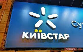 Check spelling or type a new query. Kievstar Snizil Tarify Na Rouming Dlya Korporativnyh Klientov Hi Tech Ua
