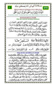 Doa Shalat Tarawih Dan Bacaan Bacaan Bilal Doa Shalawat Books Free Download Pdf