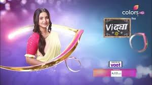 Vidya Tv Series Wikipedia
