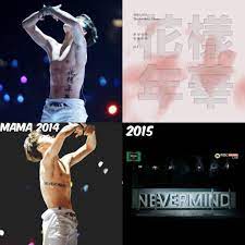 Jimin Tattoo Bts Jimin Jimin Bts Suga