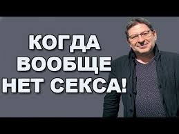 6 сексуальных навыков перед которыми не устоит ни один мужчина Labkovskij Kogda Voobshe Net Seksa Youtube Psihologiya Knigi Samoocenka
